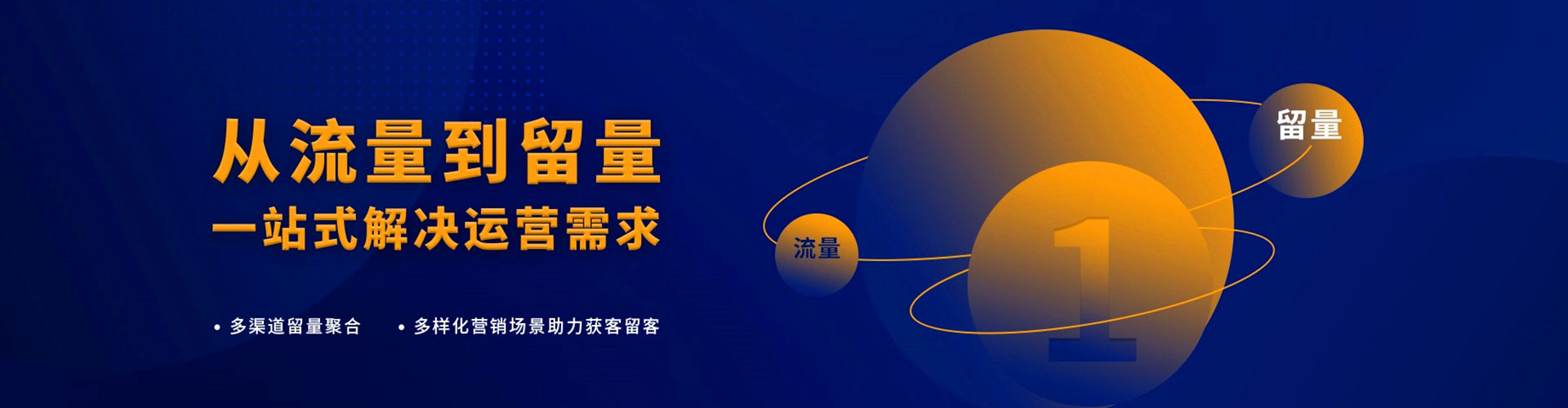 嵊泗竞价代运营