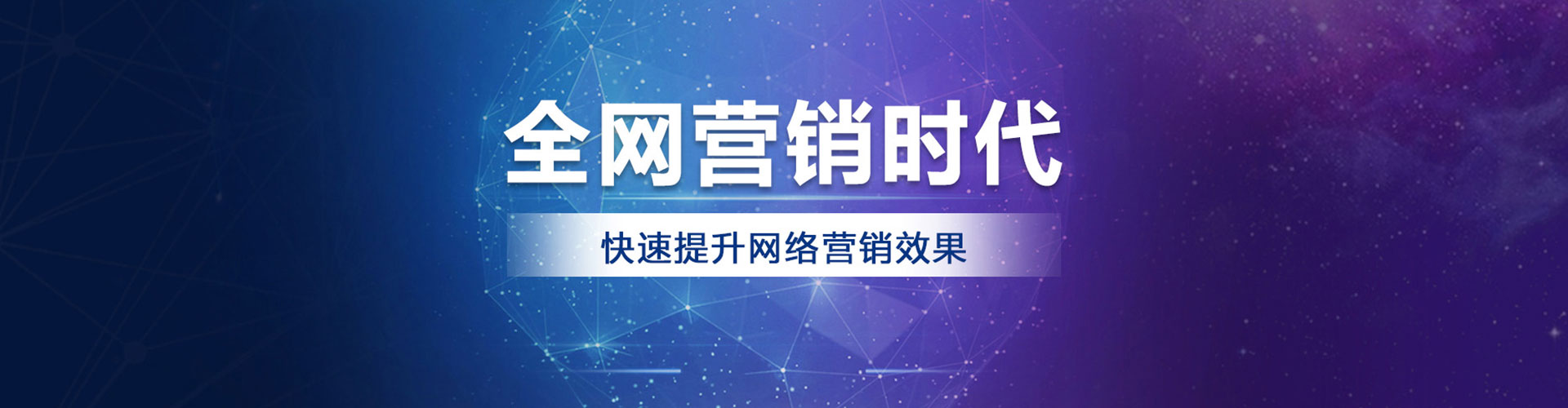 嵊泗推广信息流