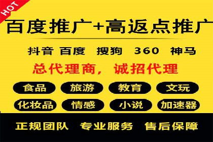 某公司SEM优化托管后的显著效果展示